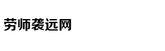 时间管理的好是什么体验